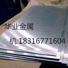 桐廬永增鐵合金廠 專業(yè)生產(chǎn)與銷售鐵鎳合金及高碳錳鐵